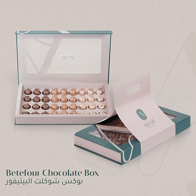 Alyazi Dessert Chocolate Box Packaging branding graphic design logo