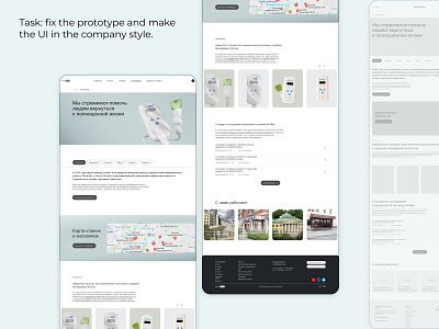 UI design. Prototype fix branding bug fixing design landing page prototype ui ux visual design