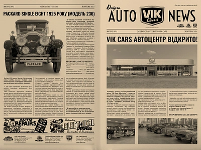 Vik Cars Auto News leaflet booklet graphic design leaflet newspaper vintage