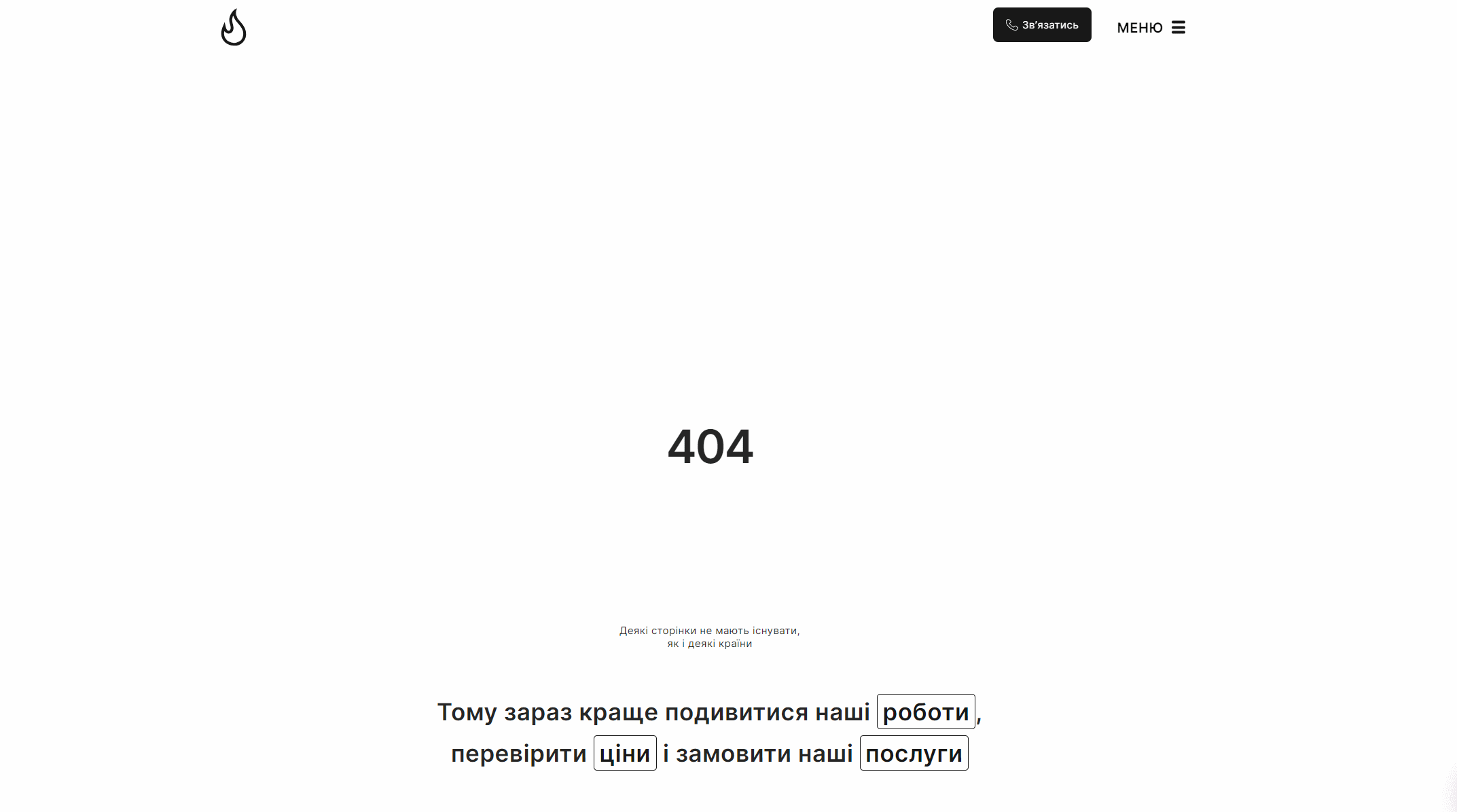 404 page not found 404 motion graphics ui web design wordpress