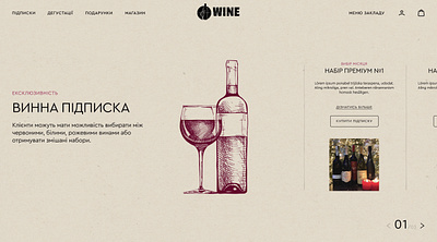 Wine club subscription - hero section ecommerce ui web design