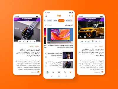 Bartarinha News Application app article clean content essay minimal news orange trend ui ux video