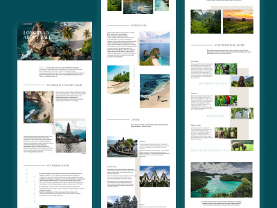 Longread Bali design designinspiration figma landing uidesign uiux webdesign webdesigner