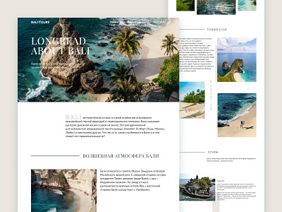 Longread Bali design designinspiration figma landing typography ui uiux webdesign