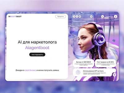 Ai Chatbots Website Design Landing Page ai brand design chatbots design website gpt graphic design homepage landing page ui ux web web design