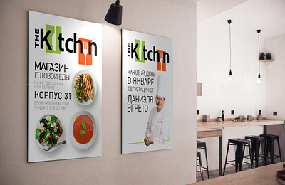 Advertising posters of the store of finished food design graphic design illustration minimal typography