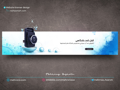 website banner design branding graphic design home kitchen poster ui