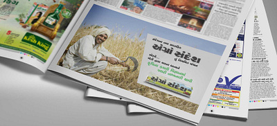 Agro Sandesh News Paper Launch Campaign branding brochure campaign design graphic design illustration logo packaging typography