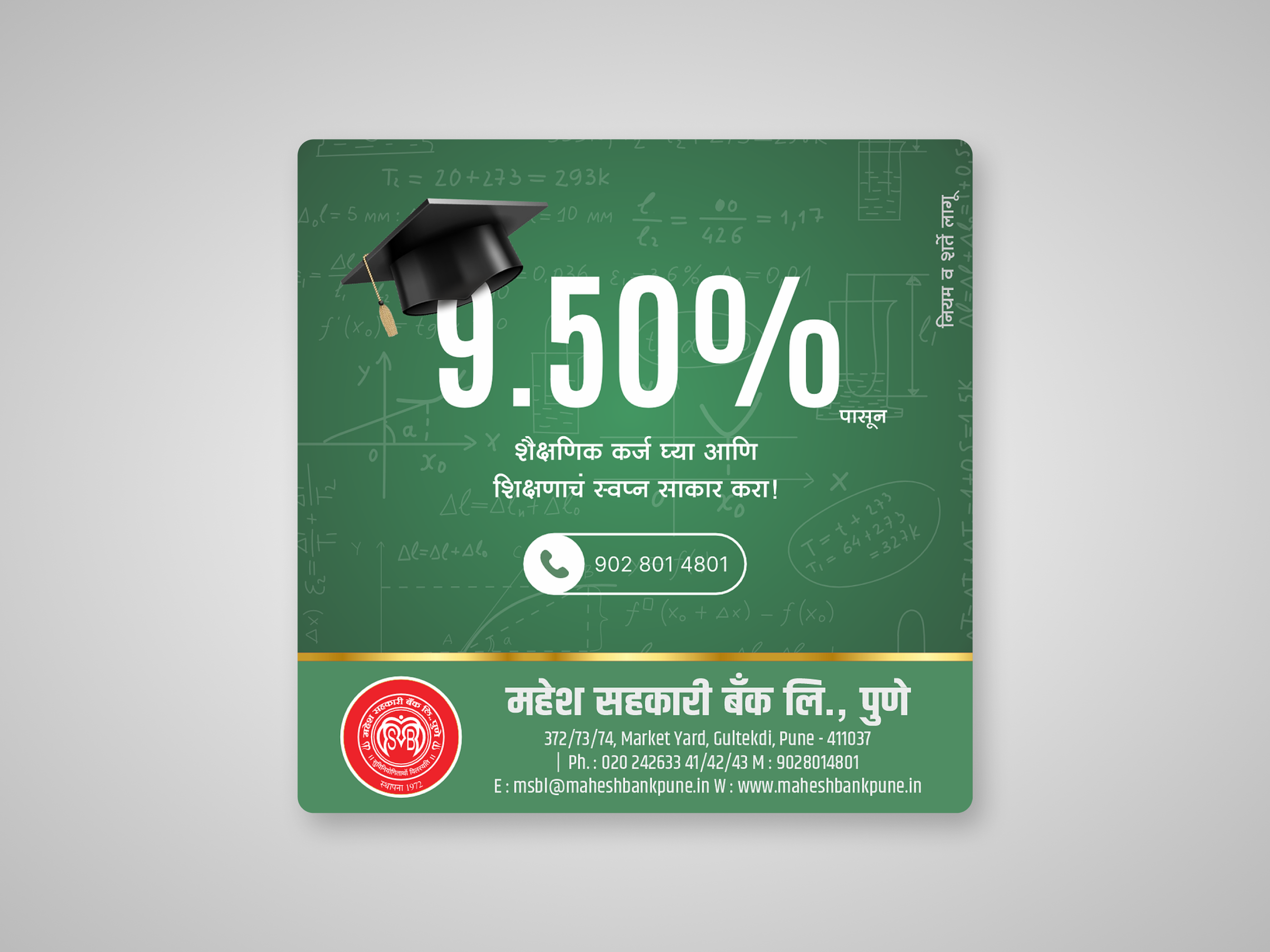 Education loan instagram post bank branding colors cta design graphic design graphics green instagram logo offer post social media typography