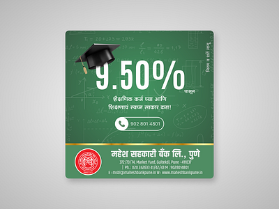 Education loan instagram post bank branding colors cta design graphic design graphics green instagram logo offer post social media typography