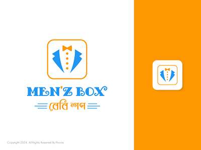 Men'z Box Shop Logo Design brand identity logo logo design man logo man logo design pixoriel shop logo shop logo design