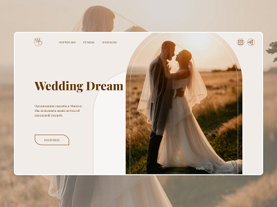 First screen for a wedding agency design first screen design ui ux wedding wedding agency