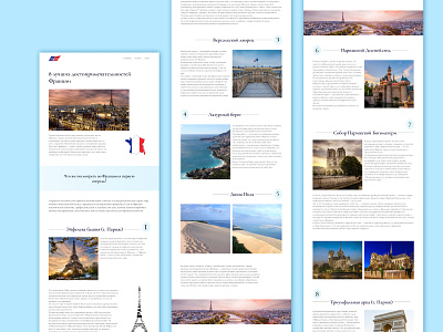Longread about France [02] attractions design france longread longread design ui ux