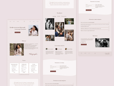 Landing page for photographer [03] design landing page landing page design logo photographer landing page photographer landing page design ui ux
