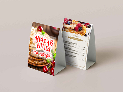 Pancake menu on the oilplane design graphic design illustration minimal typography vector