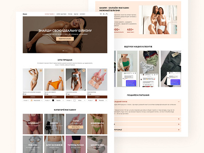 Design of an online store with underwear design onlinestore ui underwear ux webdesign website