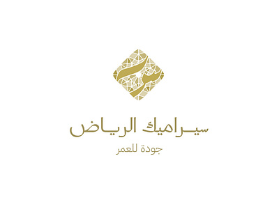 Riyadh Ceramics Logo branding graphic design logo typography