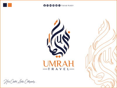 Hand Crafted Arabic Calligraphy Logo Design | Umrah Travel Logo arabic arabic calligraphy arabic logo arabic typography calligraphy calligraphy logo icon islamic calligraphy islamic logo kufic lettering logo design logo designer logos logotype minimalist logo modern calligraphy modern logo typography umrah