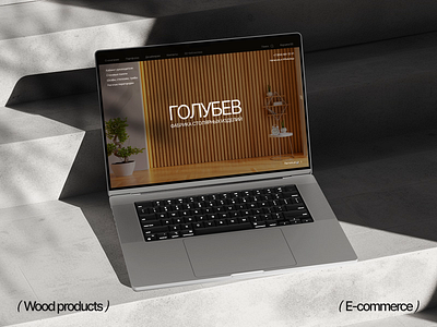 Wood Products E-commerce Website e commerce uxui website wood