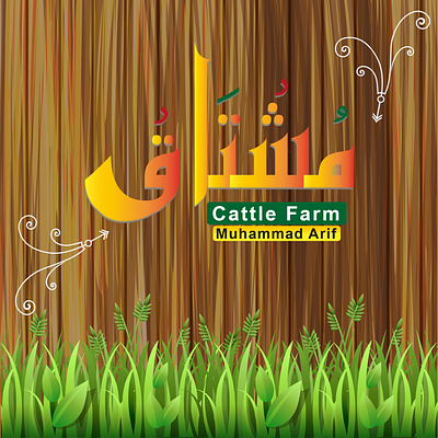 Cattle Farm Logo Design brand design branding cattle farm logo graphic design graphic designer logo logo design