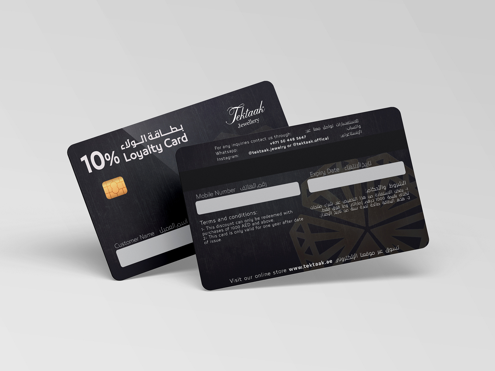 Tektaak Jewellery Loyalty Card Design by Ravin Liyanaarachchi on Dribbble