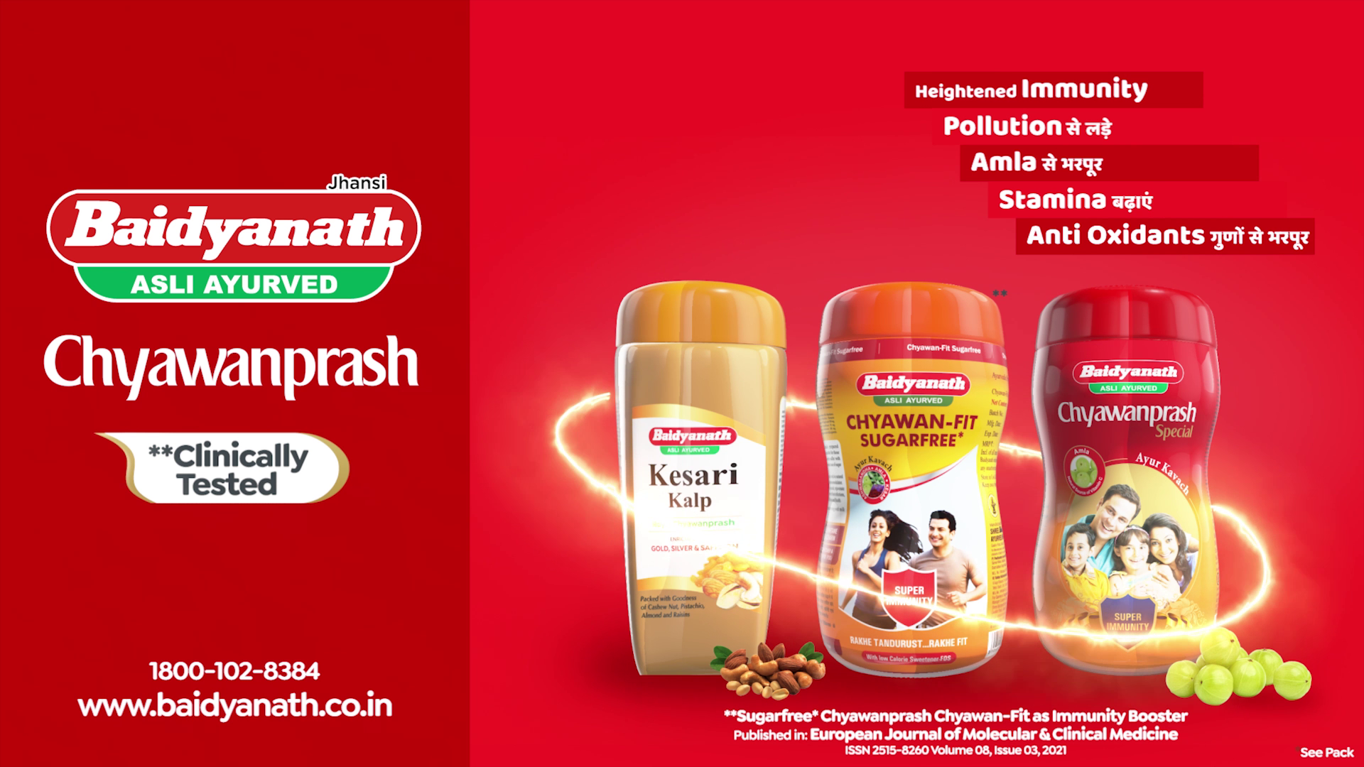 Chyawanprash: 3D Product Video Animation 3d advertisment videos 3d animation 3d animation explainer videos 3d animation videos 3d modeling 3d product animation 3d product animation video 3d product animation videos 3d product design 3d product explainer videos 3d product marketing video 3d product rendering 3d product videos 3d videos cgi product animation product animation product rendering