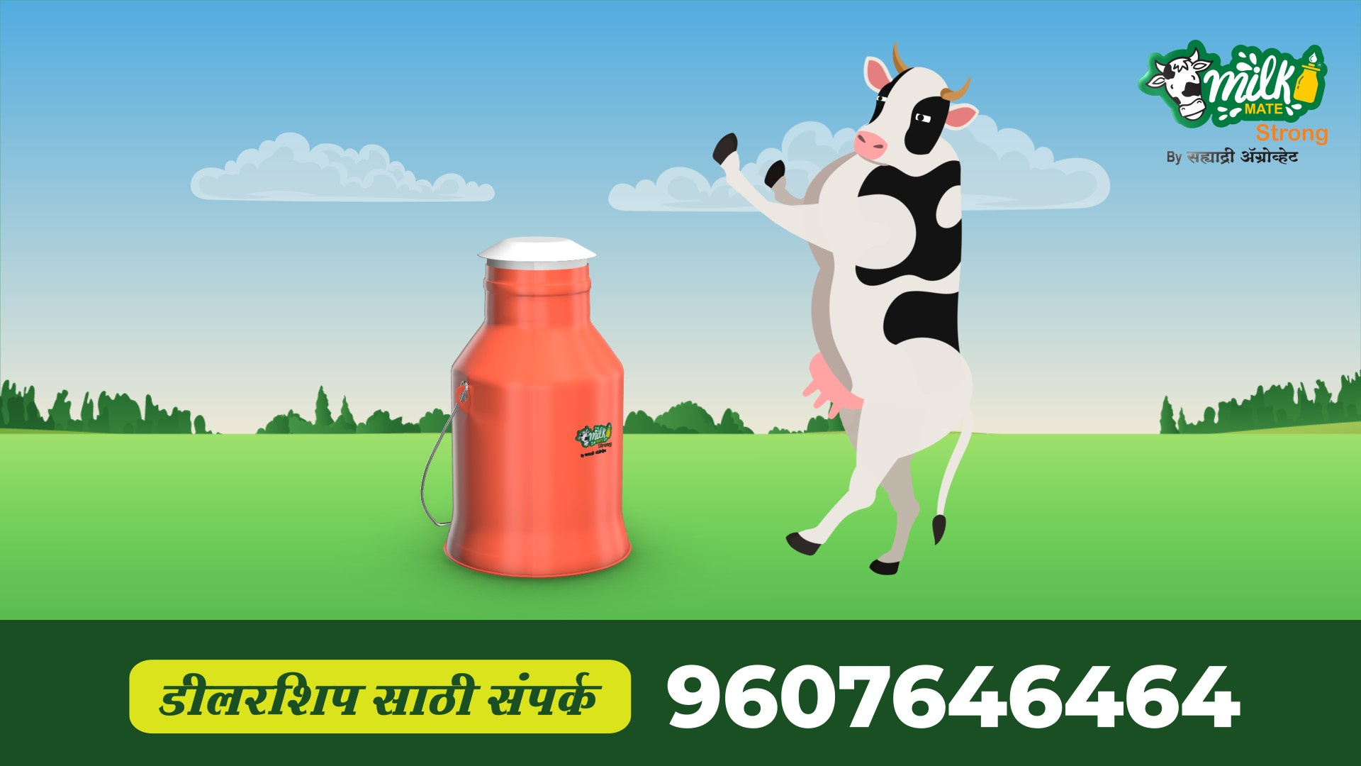 Cow vs. Product: 2D & 3D Product Video Animation 3d advertisment videos 3d animation 3d animation explainer videos 3d animation videos 3d modeling 3d product animation 3d product animation video 3d product animation videos 3d product design 3d product explainer videos 3d product marketing video 3d product rendering 3d product videos 3d videos cgi product animation product animation product rendering