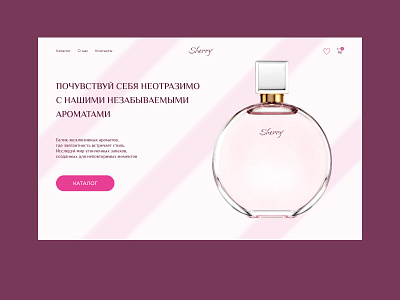 Landing perfume shop design landing ui ux web design