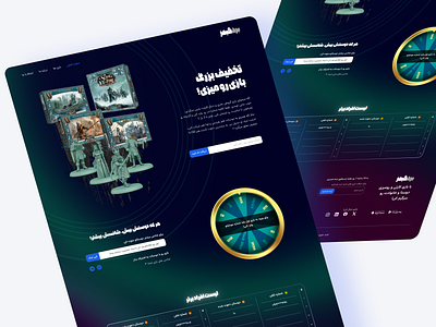 Boardgamez Landing page landing page landing page design landing page ui lottery page ui ui design user interface design web design web ui web ui design