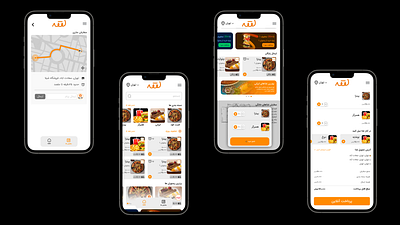 Figma desing ui/ux food app app application design figma food logo ui uiux ux