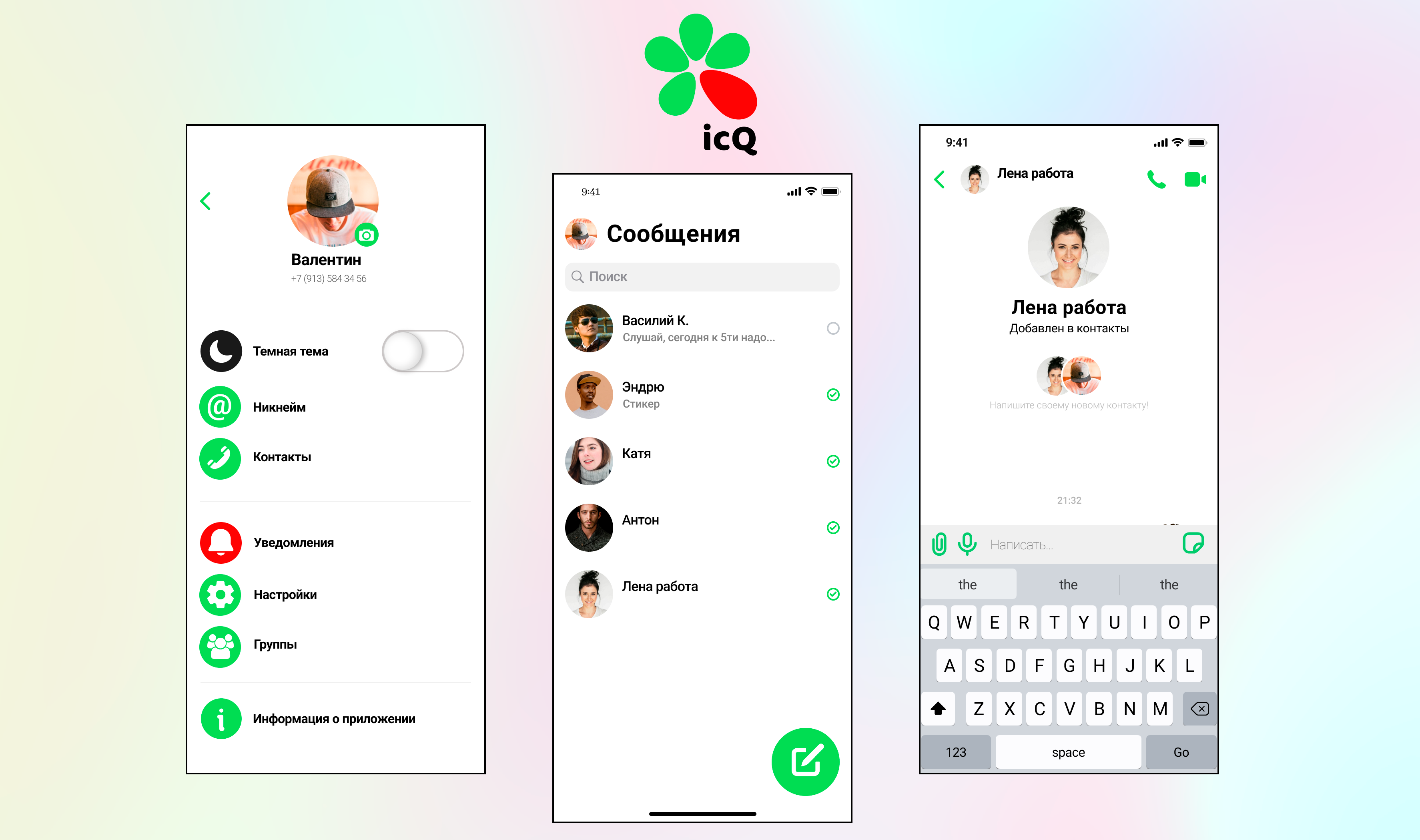Messenger app animation app design graphic design ui uiux ux