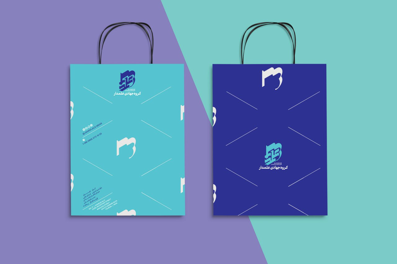 طراحی مجدد لوگوی گروه جهادی علمدار branding design graphic design logo typography ui vector