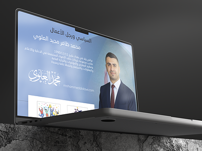 Mohammed Al-alawi | By Malamih Creative app baghdad design iraq logo ui ux website