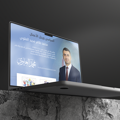 Mohammed Al-alawi | By Malamih Creative app baghdad design iraq logo ui ux website