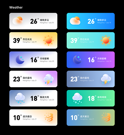 Weather app app graphic design ui