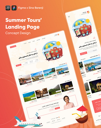 Summer Tours' Landing Page app sina berenji tour travel travel agency trip ui ui design ui ux ux web web design