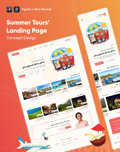 Summer Tours' Landing Page app sina berenji tour travel travel agency trip ui ui design ui ux ux web web design