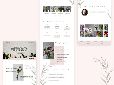 Landing page | flowers studio figma illustration landing typography ui uiux webdesign