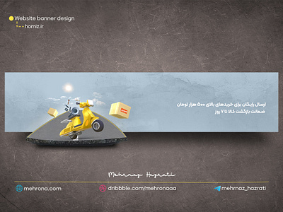 website banner design advertising advertisment banner branding delivery graphic design poster ui