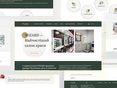 Wizard Salon - Beauty Salon | Web Development beauty beauty salon development frontend site ui ui design web design web development web site wizard salon wordpress