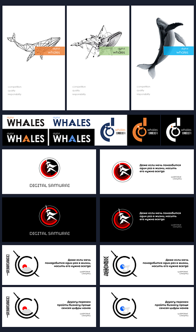 Logo Concept branding design digital fintech graphic design icon identity logo logotype paukov rebrand samurai team tech ui whales