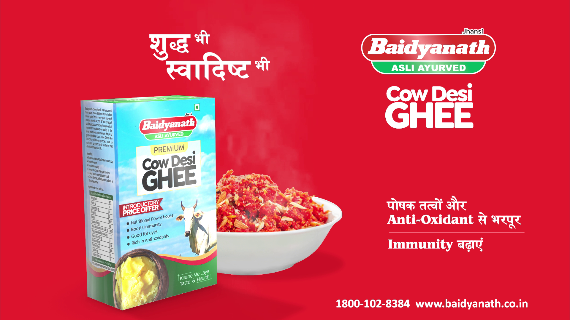 3D Product Animation TVC: Commercial Advertisement 3d advertisment videos 3d animation 3d animation explainer videos 3d animation videos 3d modeling 3d product animation 3d product animation video 3d product animation videos 3d product design 3d product explainer videos 3d product marketing video 3d product rendering 3d product videos 3d videos cgi product animation product animation product rendering