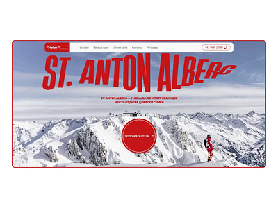 The ski resort St. Anton | Redesign animation design ui ux web