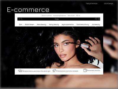 UI/UX Design for an online cosmetics store. cosmetics store e commerce figma online store persona ui user research ux ux research web design