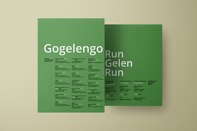 Typographic poster in Müller-Brockmann style branding design graphic design poster vector