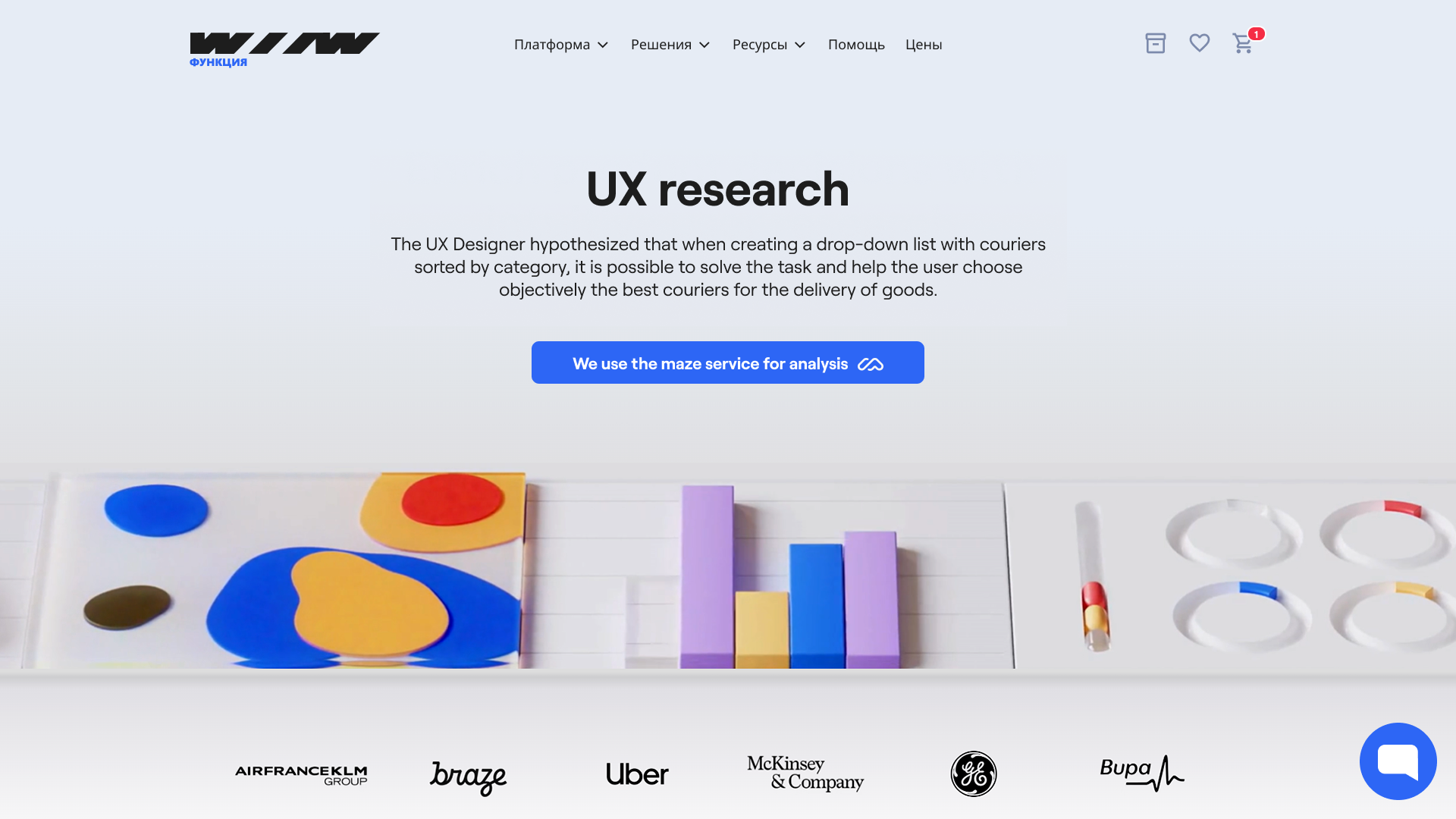 Place an order animation b2b basket branding card cart design figma graphic design illustration interface logo prototype sale shop store ui ux ux research web