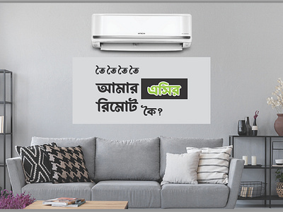 AC social media banner 20 aircon poster ideas ac air conditioner branding graphic design