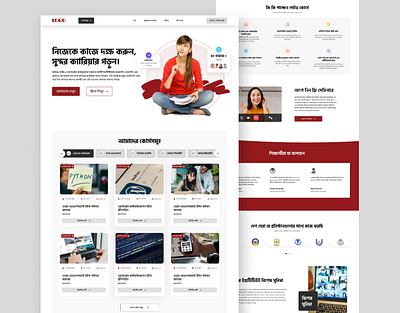 Education Website Home education homepage ui uidesign