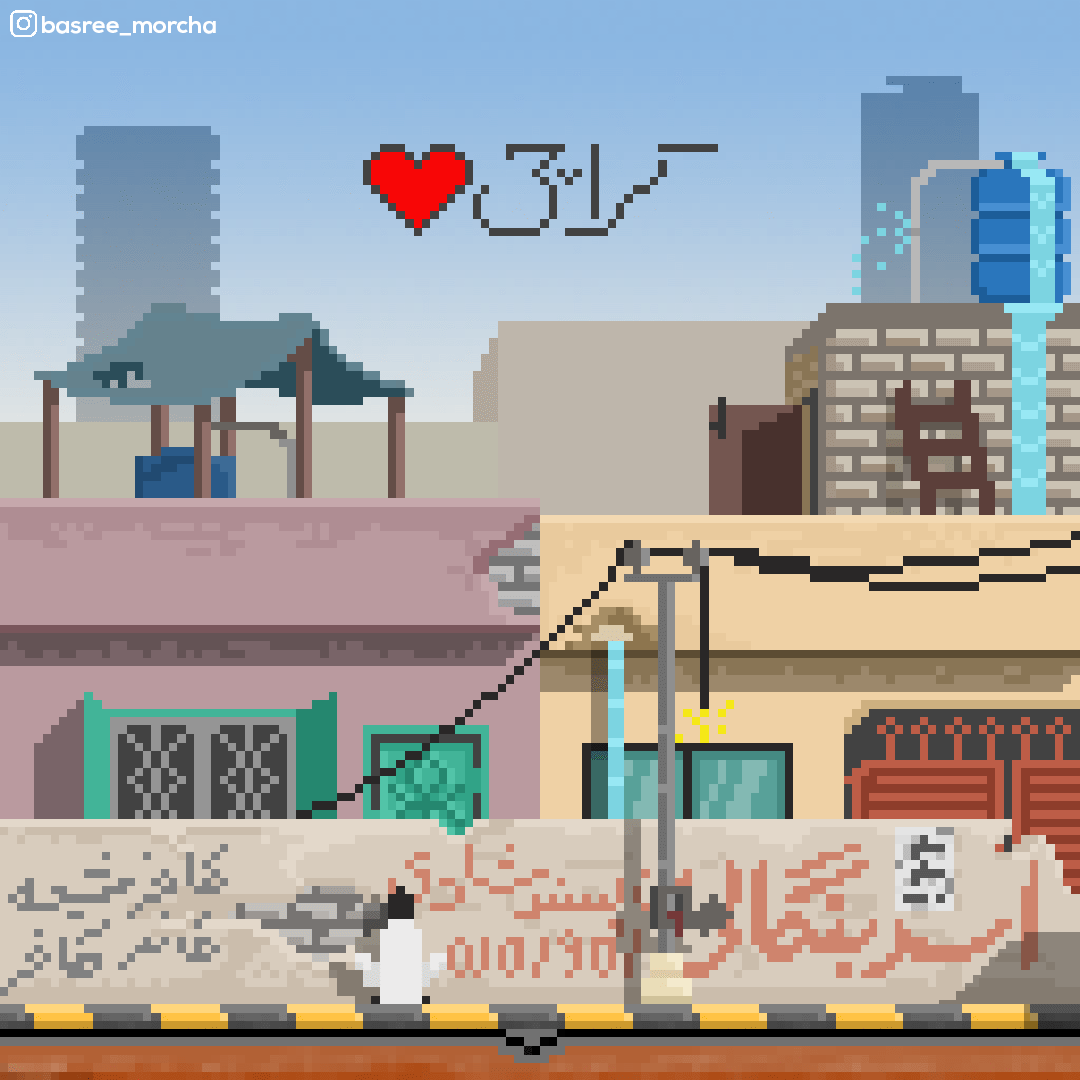 Karachi is love! 2d 8 bit animated animation karachi pakistan pixel pixel art pixel illustration pixelized karachi