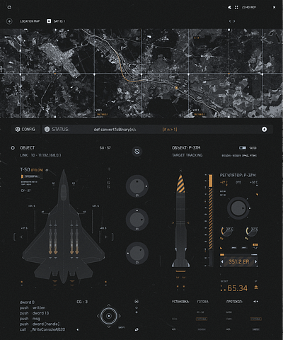 Military UI after effects fui graphic design gui hud illustrator interface military motion graphics ui userinterface ux